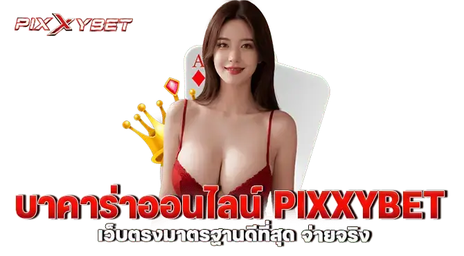ล่าเงินรางวัลก้อนโตไปกับ สล็อตแตกหนัก มูลค่าสูงเกินคาด