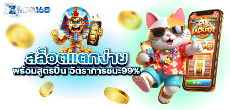 รูป znova168